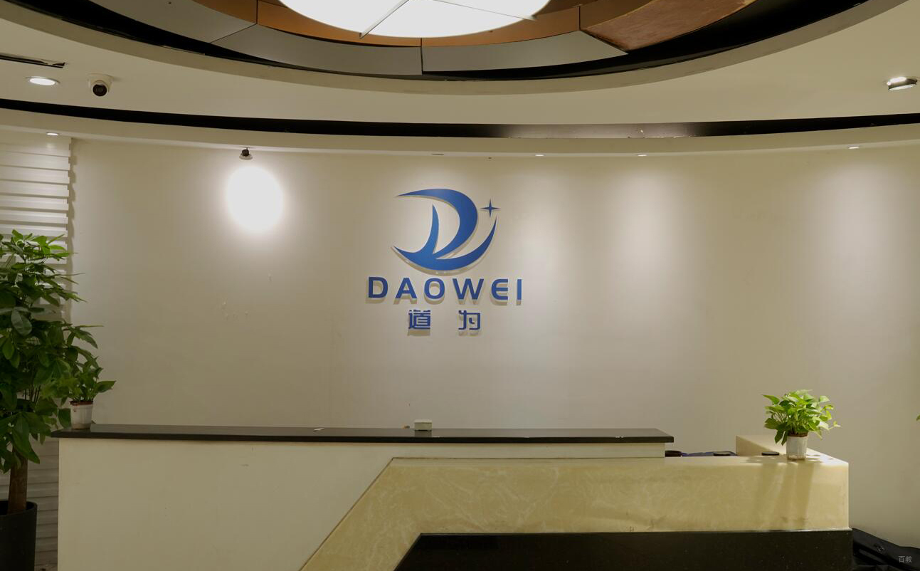 杭州道为教育_道为教育前台环境