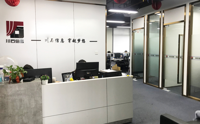 深圳川石信息_学校前台相册