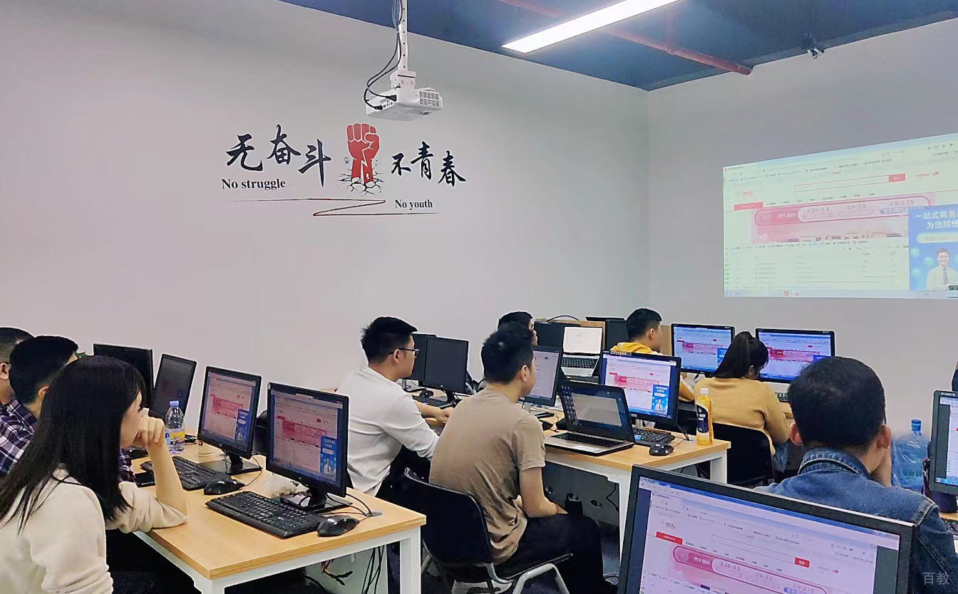 上课氛围
