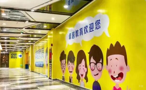 校园环境