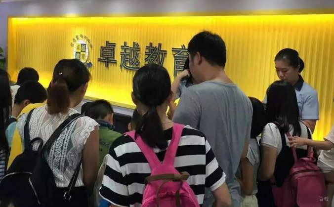校园环境