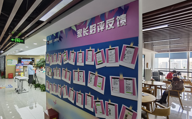上海新航道出国语言培训学校环境