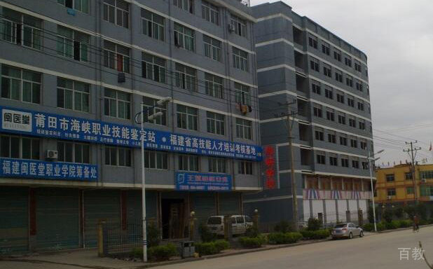 学校外景