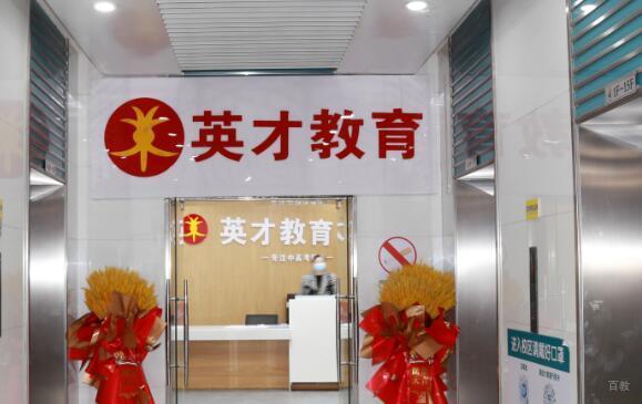 大连英才教育_前台环境