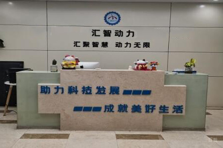 成都汇智动力_校园环境