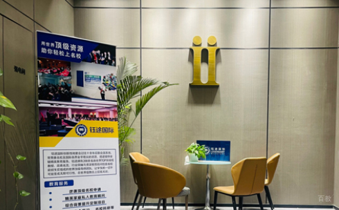 休息环境