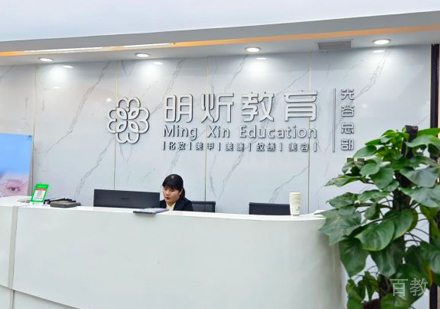 校区前台接待区环境展示