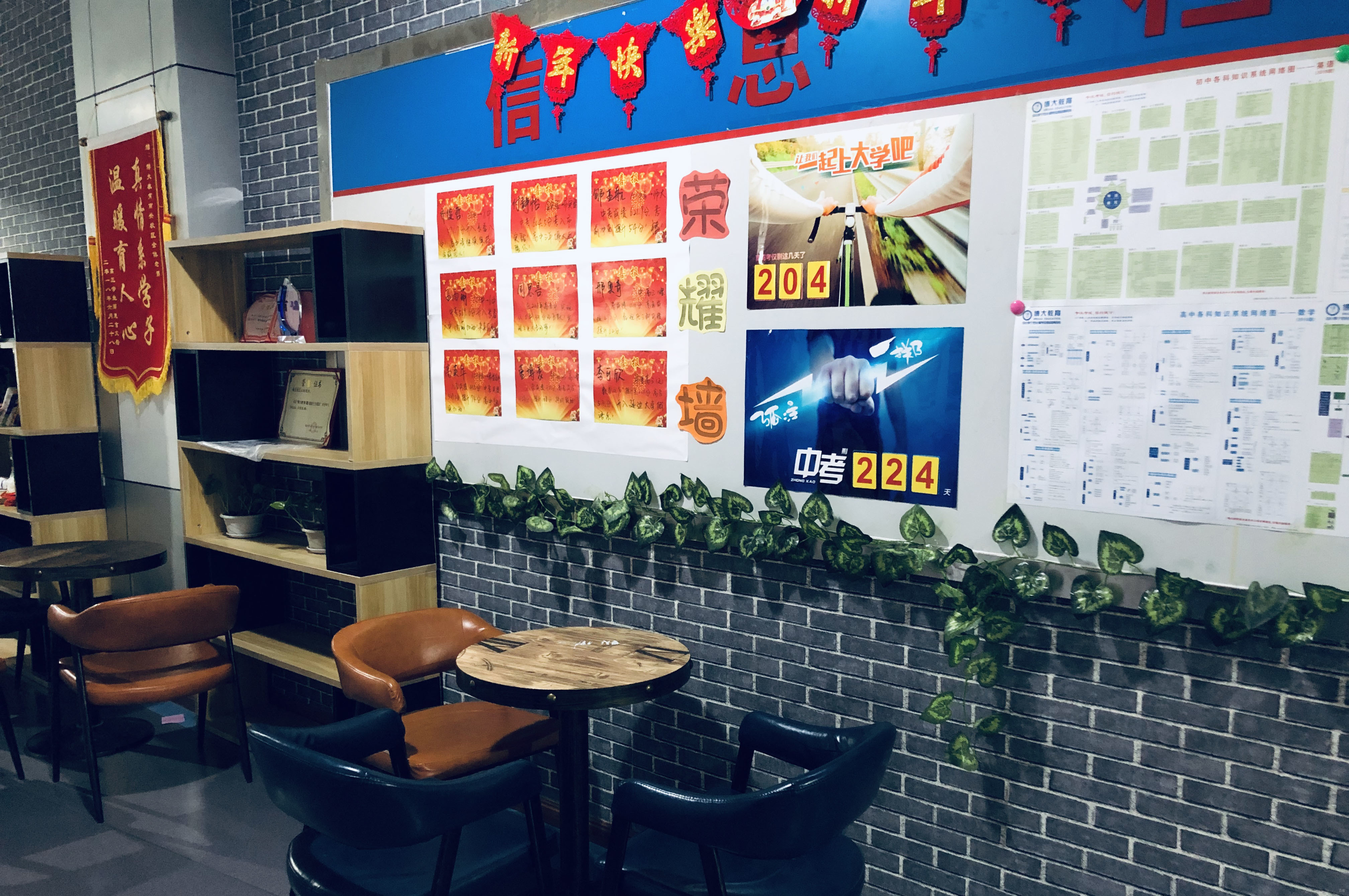 广州博大百分百教育_学校风采