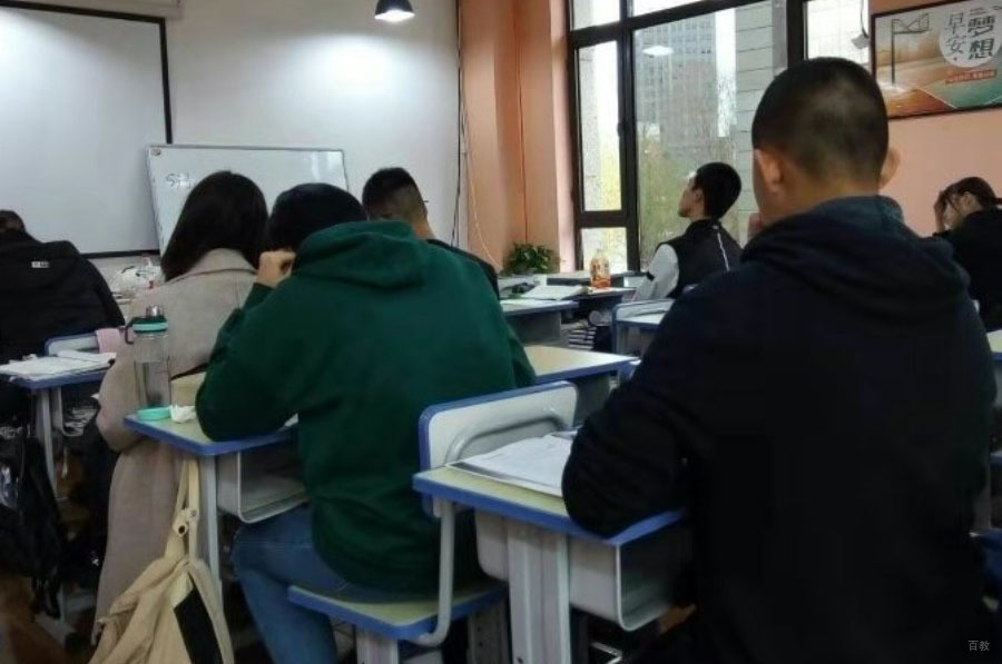 广州博大百分百教育_上课实况