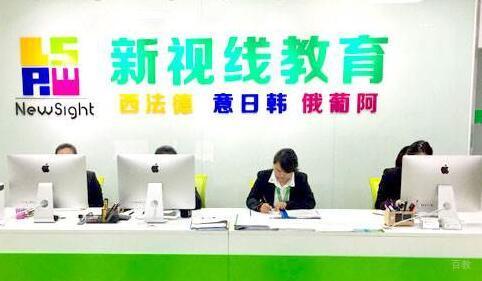 前台氛围
