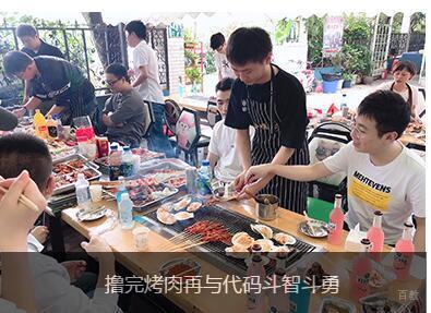 校园环境