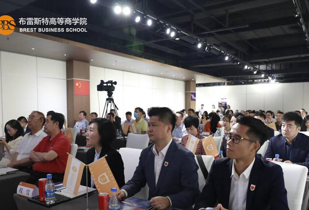 法国布雷斯特商学院会议相册