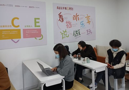 武汉大米和小米课堂场景展示