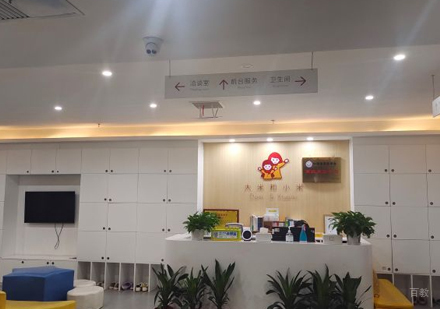 前台接待区环境展示