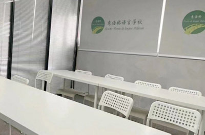 校园环境