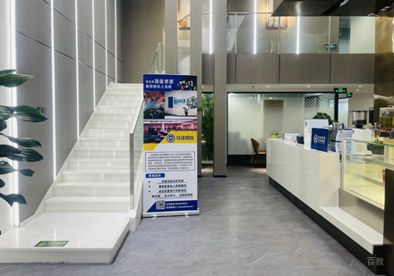 校区教学环境展示