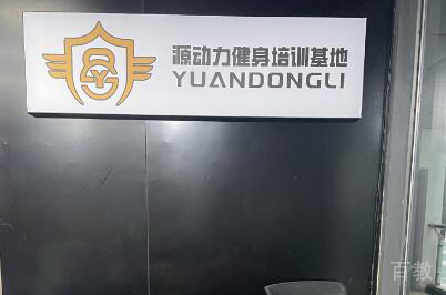 校园环境