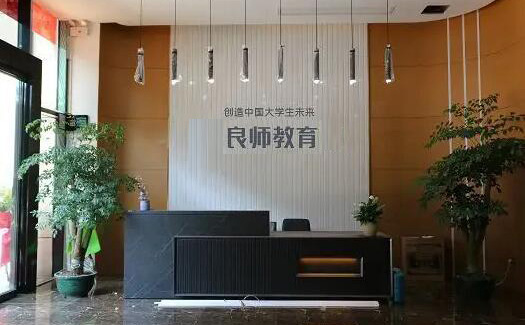 前台