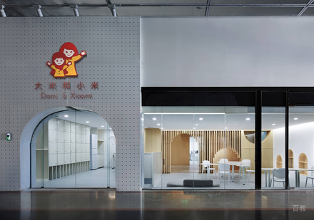 北京大米和小米_校区教学环境展示