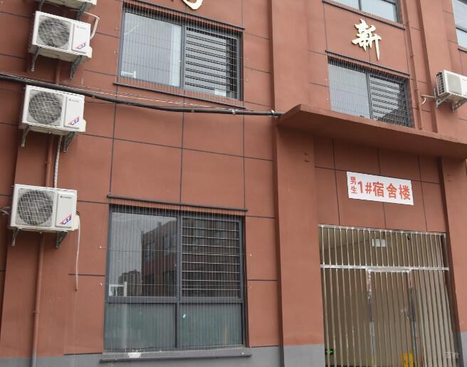 宿舍楼