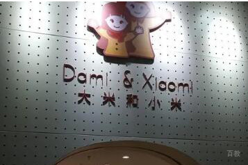 校园环境