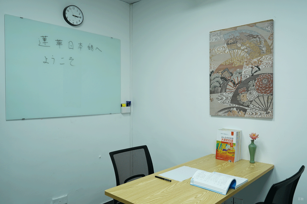 授课环境