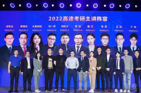 老师合影