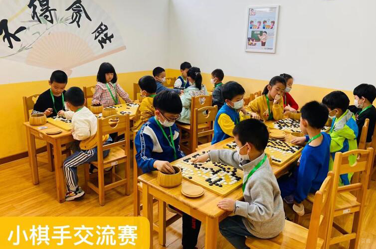 聂卫平围棋交流赛