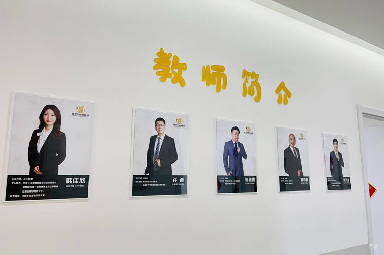 南京聂卫平围棋_聂卫平围棋教师墙