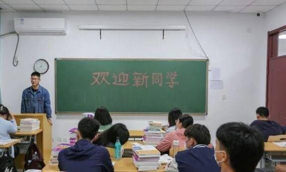 上课环境