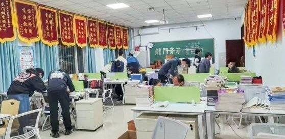 办公室条件