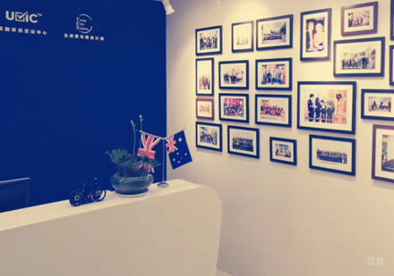 校区教学环境展示