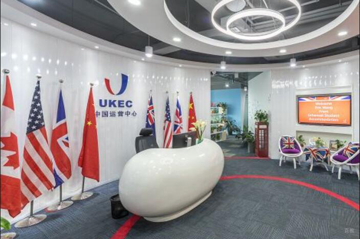 杭州UKEC英国留学_UKEC英国留学内部环境