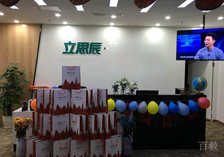 合肥立思辰留学_校区前台接待区环境展示