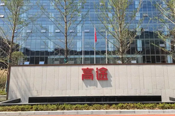 学校环境