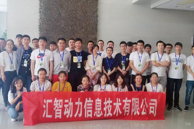 天津汇智动力_汇智动力学员合影