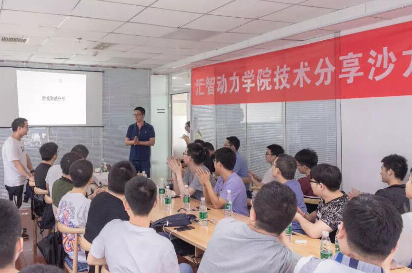 天津汇智动力_汇智动力技术分享