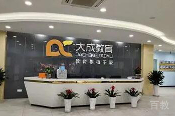校园环境