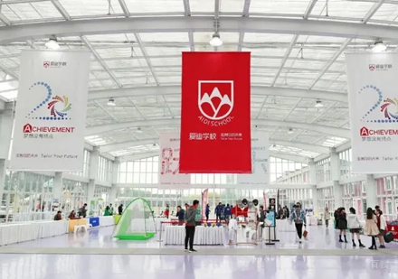 北京莫比岛国际教育_校区教学环境展示