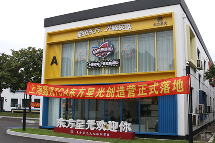 学校环境照片