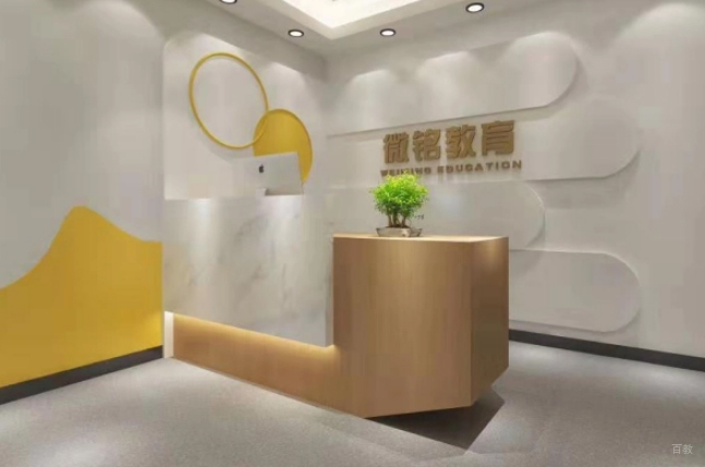 学校环境