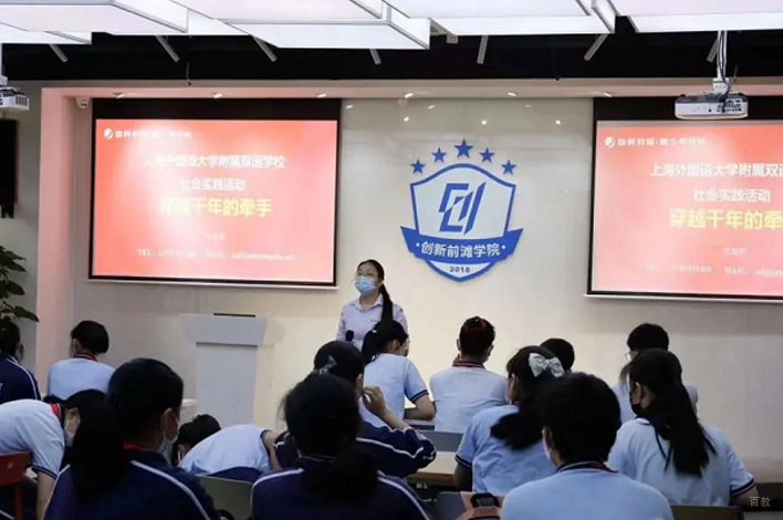 学校相册