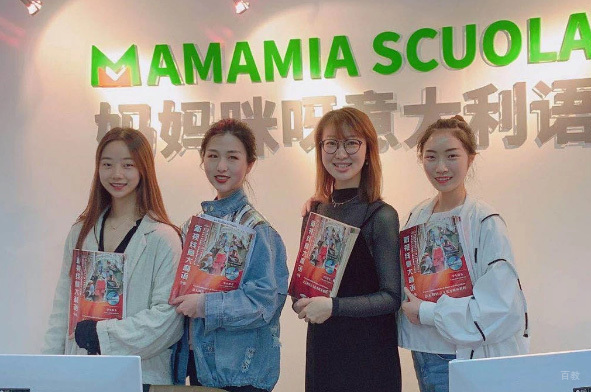 上海妈妈咪呀_学校相册