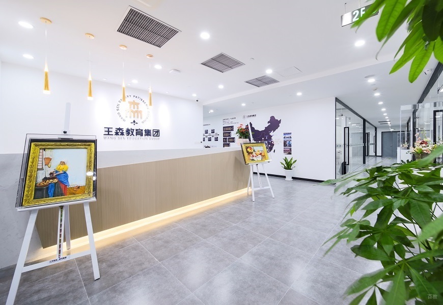 广州王森西点烘焙_学校前台环境