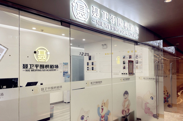 学校相册