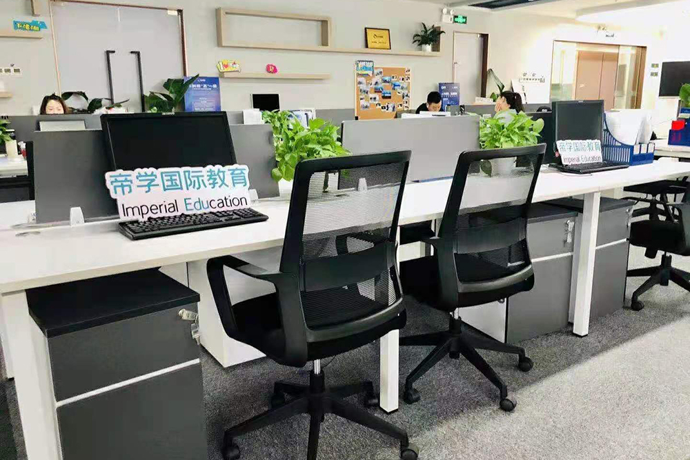 上海帝学国际教育办公室环境