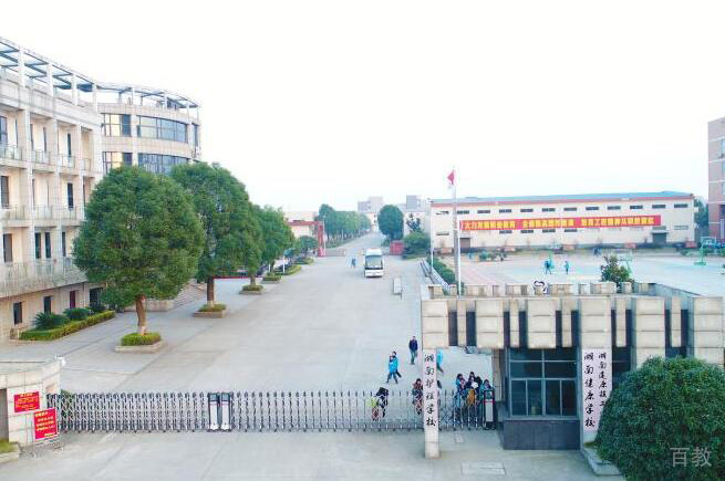 长沙建康技工学校_校园环境