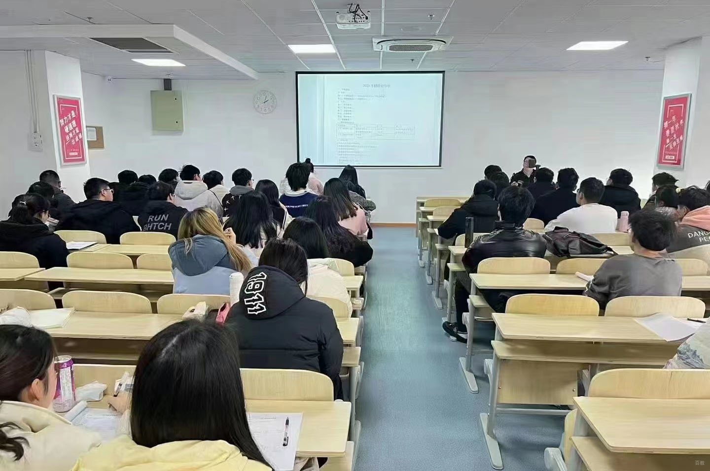 南京江苏新文道考研_上课瞬间