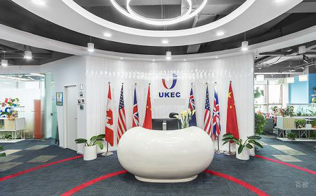 重庆UKEC英国教育中心_校园环境