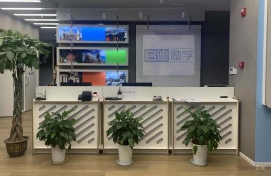 北京启迪励学_前台环境